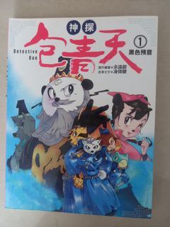 （分類：）位於 。 由 cecichan1959458 提交（商品編號 1461822724，圖片 1）。簡介： 。