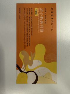（分類：）位於 。 由 wtlh10 提交（商品編號 1461949600，圖片 1）。簡介： 。