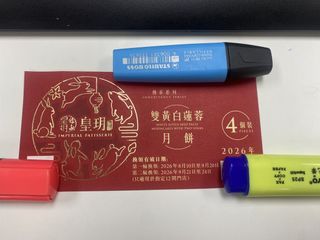 （分類：）位於 。 由 vvincykf 提交（商品編號 1461806143，圖片 1）。簡介： 。