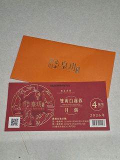（分類：）位於 。 由 fantasmicmickey 提交（商品編號 1461916657，圖片 1）。簡介： 。