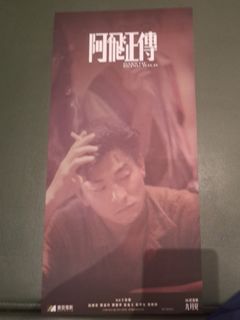 （分類：）位於 。 由 yeeeeeeeeet 提交（商品編號 1461948771，圖片 1）。簡介： 。