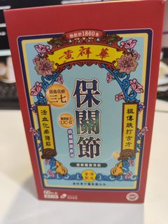 （分類：）位於 。 由 hoho1122 提交（商品編號 1461808701，圖片 1）。簡介： 。