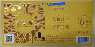 （分類：）位於 。 由 yubrian18 提交（商品編號 1461835690，圖片 1）。簡介： 。