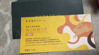 （分類：）位於 。 由 luckca 提交（商品編號 1461943812，圖片 1）。簡介： 。