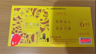 （分類：）位於 。 由 dannytorrance 提交（商品編號 1461964583，圖片 1）。簡介： 。