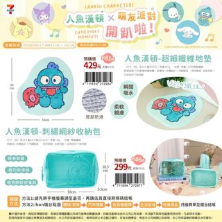 （分類：）位於 。 由 minimap_shop 提交（商品編號 1461959366，圖片 1）。簡介： 。