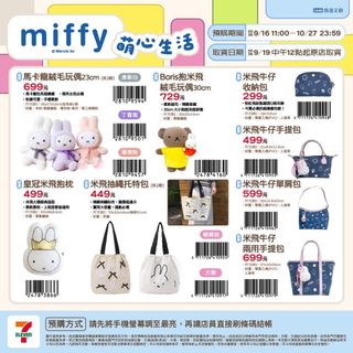 （分類：）位於 。 由 minimap_shop 提交（商品編號 1461801748，圖片 1）。簡介： 。