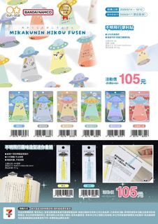 （分類：）位於 。 由 minimap_shop 提交（商品編號 1461801659，圖片 1）。簡介： 。
