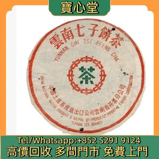 （分類：）位於 。 由 bousamtong 提交（商品編號 1461854701，圖片 1）。簡介： 。
