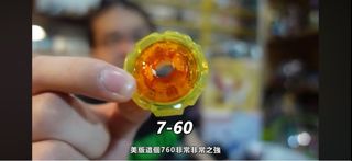 （分類：）位於 。 由 joywithtoys 提交（商品編號 1461808088，圖片 1）。簡介： 。
