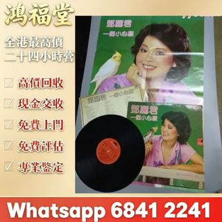 （分類：）位於 。 由 bobors 提交（商品編號 1461822889，圖片 1）。簡介： 。