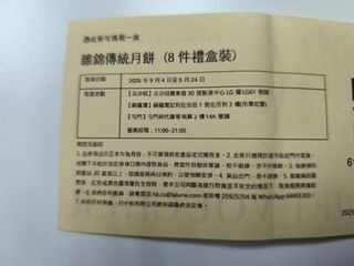 （分類：）位於 。 由 yeahhaha 提交（商品編號 1461858804，圖片 1）。簡介： 。