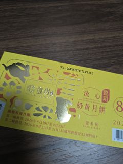 （分類：）位於 。 由 kakisur 提交（商品編號 1461966138，圖片 1）。簡介： 。