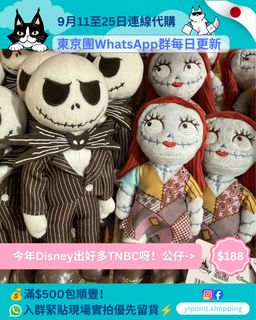 （分類：）位於 。 由 yipoint.shopping 提交（商品編號 1461951420，圖片 1）。簡介： 。