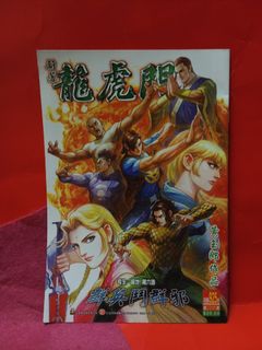 （分類：）位於 。 由 leaf.1 提交（商品編號 1461855495，圖片 1）。簡介： 。