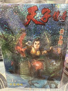 （分類：）位於 。 由 comicking 提交（商品編號 1461952144，圖片 1）。簡介： 。