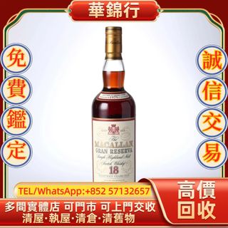 （分類：）位於 。 由 wagamhang 提交（商品編號 1461867935，圖片 1）。簡介： 。