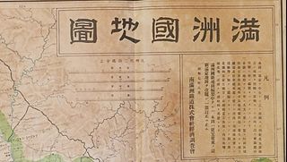 （分類：）位於 。 由 tdk90 提交（商品編號 1461862658，圖片 1）。簡介： 。