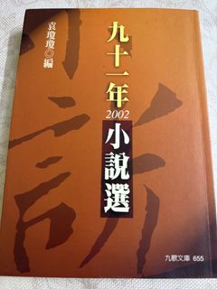 （分類：）位於 。 由 barkingaas 提交（商品編號 1461865998，圖片 1）。簡介： 。