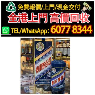 （分類：）位於 。 由 hk60778344 提交（商品編號 1461895427，圖片 1）。簡介： 。