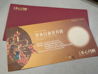 （分類：）位於 。 由 cps_07 提交（商品編號 1461817754，圖片 1）。簡介： 。