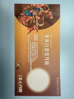 （分類：）位於 。 由 garzetta 提交（商品編號 1461836866，圖片 1）。簡介： 。