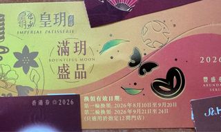 （分類：）位於 。 由 on20333 提交（商品編號 1462034338，圖片 1）。簡介： 。
