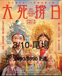 （分類：）位於 。 由 chankammingming 提交（商品編號 1461871250，圖片 1）。簡介： 。