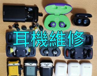 （分類：）位於 。 由 earbuds.repairs 提交（商品編號 1438113754，圖片 1）。簡介： 。
