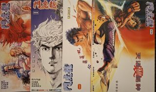 （分類：）位於 。 由 longman0132221 提交（商品編號 1461966397，圖片 1）。簡介： 。
