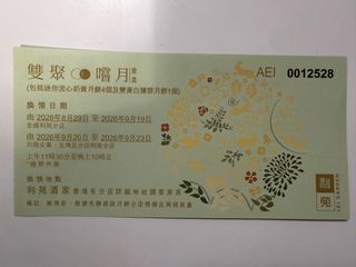 （分類：）位於 。 由 superzero1234 提交（商品編號 1461804273，圖片 1）。簡介： 。
