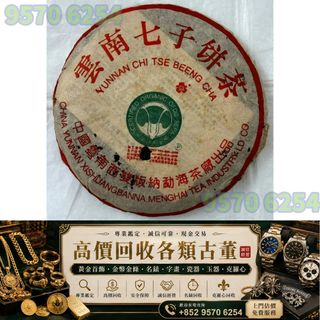 （分類：）位於 。 由 lxx70844912 提交（商品編號 1461825207，圖片 1）。簡介： 。