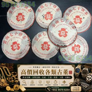 （分類：）位於 。 由 lxx70844912 提交（商品編號 1461825489，圖片 1）。簡介： 。