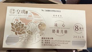 （分類：）位於 。 由 andycheung 提交（商品編號 1461876493，圖片 1）。簡介： 。