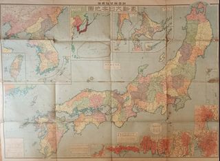 （分類：）位於 。 由 tdk90 提交（商品編號 1461864785，圖片 1）。簡介： 。