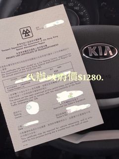 （分類：）位於 。 由 motor46 提交（商品編號 1461835785，圖片 1）。簡介： 。