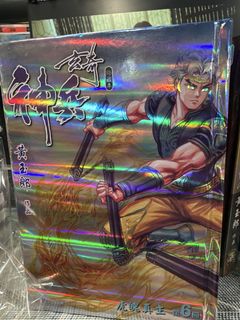 （分類：）位於 。 由 comicking 提交（商品編號 1461949831，圖片 1）。簡介： 。