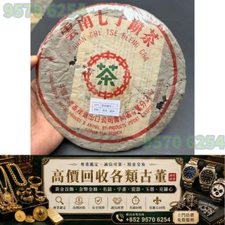 （分類：）位於 。 由 lxx70844912 提交（商品編號 1461824206，圖片 1）。簡介： 。