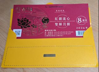 （分類：）位於 。 由 royiscoy 提交（商品編號 1461808849，圖片 1）。簡介： 。