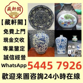 （分類：）位於 。 由 epsh9999 提交（商品編號 1461846994，圖片 1）。簡介： 。