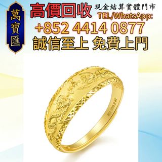 （分類：）位於 。 由 swiftfox_991bdb 提交（商品編號 1461817412，圖片 1）。簡介： 。