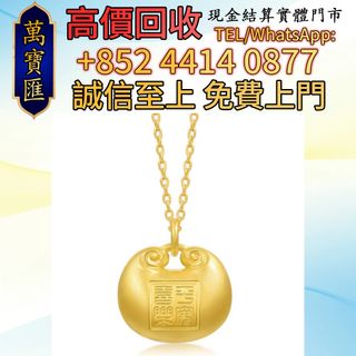（分類：）位於 。 由 swiftfox_991bdb 提交（商品編號 1461860959，圖片 1）。簡介： 。
