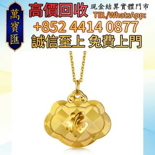 （分類：）位於 。 由 swiftfox_991bdb 提交（商品編號 1461867119，圖片 1）。簡介： 。
