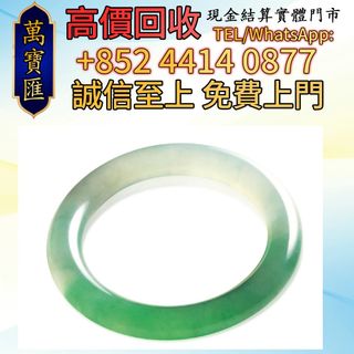 （分類：）位於 。 由 swiftfox_991bdb 提交（商品編號 1461870941，圖片 1）。簡介： 。