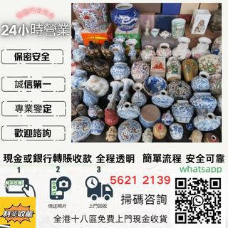 （分類：）位於 。 由 a958p 提交（商品編號 1461821901，圖片 1）。簡介： 。