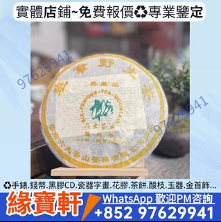 （分類：）位於 。 由 ws97629941 提交（商品編號 1461862687，圖片 1）。簡介： 。