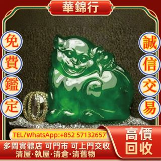（分類：）位於 。 由 wagamhang 提交（商品編號 1461863107，圖片 1）。簡介： 。