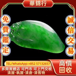 （分類：）位於 。 由 wagamhang 提交（商品編號 1461862827，圖片 1）。簡介： 。