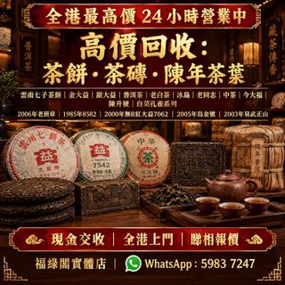 （分類：）位於 。 由 fulukok_recycle 提交（商品編號 1461836107，圖片 1）。簡介： 。