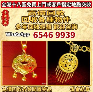 （分類：）位於 。 由 lpl26261266 提交（商品編號 1461844481，圖片 1）。簡介： 。